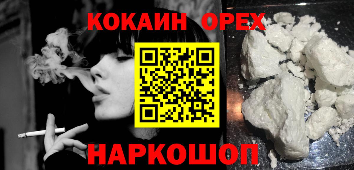 Татарск  Кокаин VHQ  Вход с VPN  Cocaine 99% 