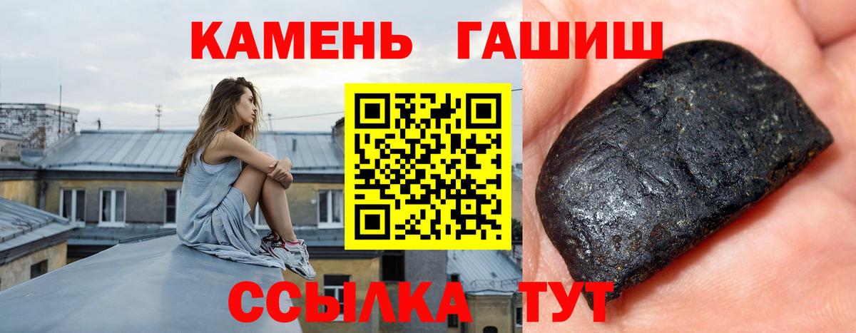 Гашиш Изолятор Татарск