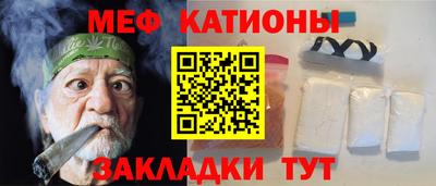 мефедрон VHQ Краснодар