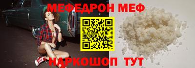 а пвп мука Краснокаменск