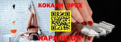 соль курить ск Краснознаменск