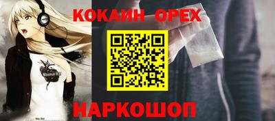 а пвп мука Краснокаменск
