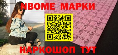 мефедрон VHQ Краснодар