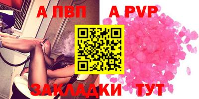 мефедрон VHQ Краснодар