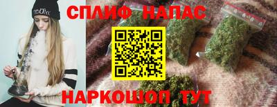 соль курить ск Краснознаменск