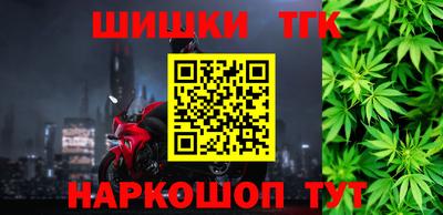 соль курить ск Краснознаменск