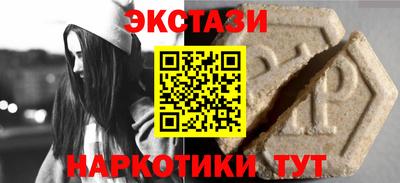 а пвп мука Краснокаменск