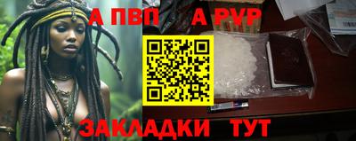 мефедрон VHQ Краснодар