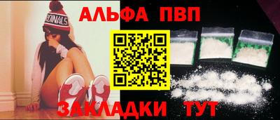 мефедрон VHQ Краснодар