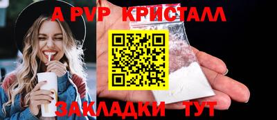 мефедрон VHQ Краснодар