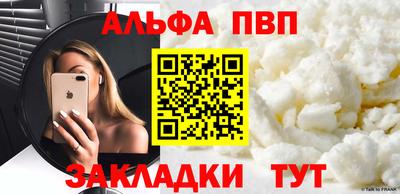 мефедрон VHQ Краснодар