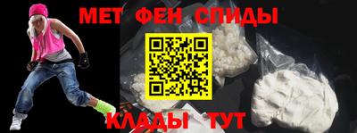 мефедрон VHQ Краснодар