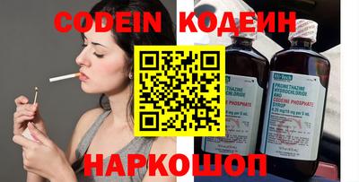 мефедрон VHQ Краснодар