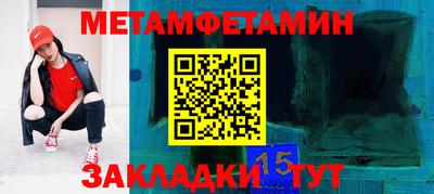 соль курить ск Краснознаменск