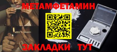 соль курить ск Краснознаменск