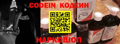 мефедрон VHQ Краснодар