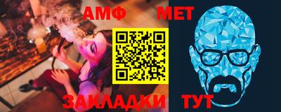 мефедрон VHQ Краснодар