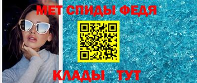 мефедрон VHQ Краснодар