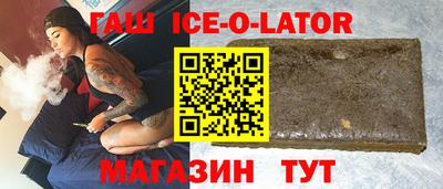 соль курить ск Краснознаменск