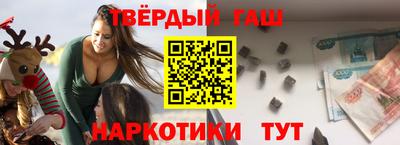 соль курить ск Краснознаменск