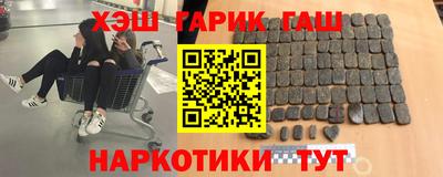 а пвп мука Краснокаменск