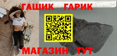 а пвп мука Краснокаменск
