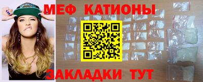 а пвп мука Краснокаменск