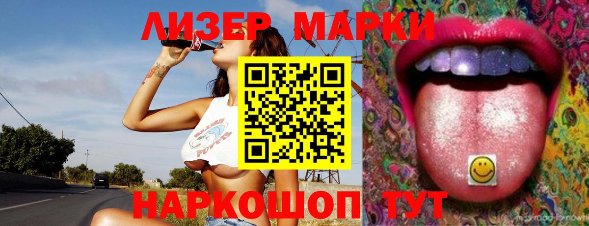 Татарск  LSD-25 экстази кислота  блэк спрут сайт  Вход с VPN  ЛСД экстази ecstasy 