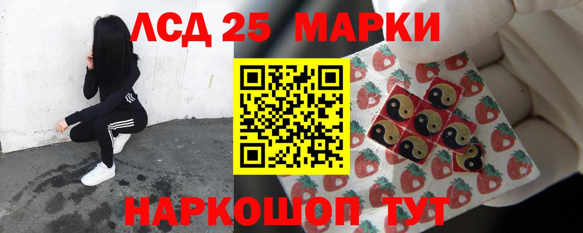 ЛСД экстази ecstasy Татарск