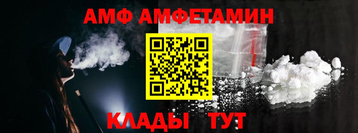 Первитин Декстрометамфетамин 99.9% Татарск