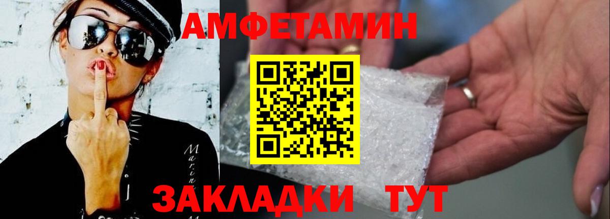 Татарск  Метамфетамин Methamphetamine  Вход с VPN 