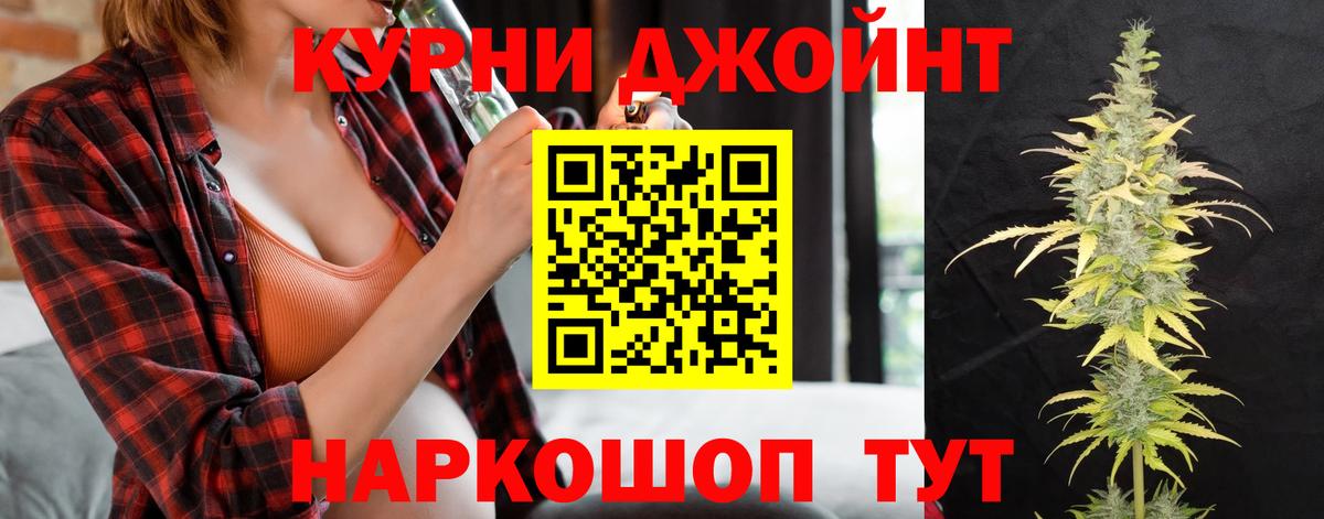 Канабис White Widow  Канабис OG Kush  Татарск  Вход с VPN 